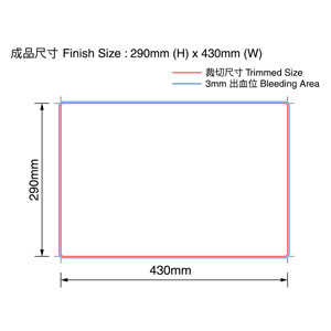 290mmx430mm