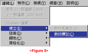 Note for Illustrator Artwork