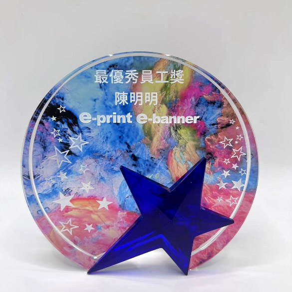 Crystal Trophy