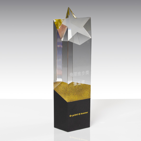 Crystal Trophy