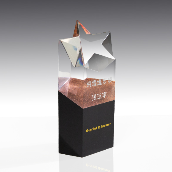 Crystal Trophy