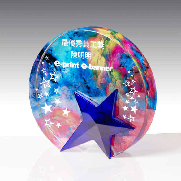 Crystal Trophy - A040