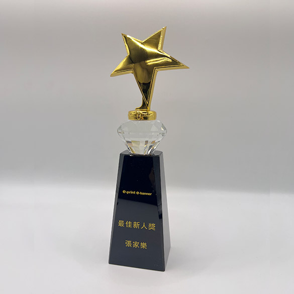 Crystal Trophy - A058