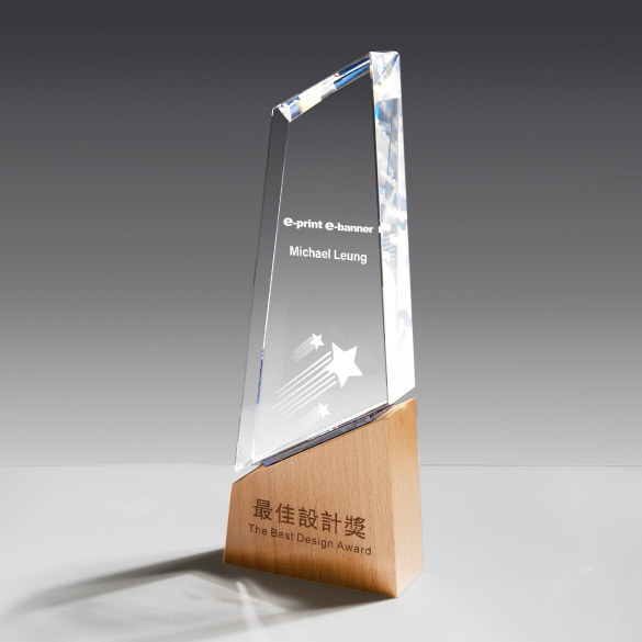 Wooden Crystal Trophy - B005