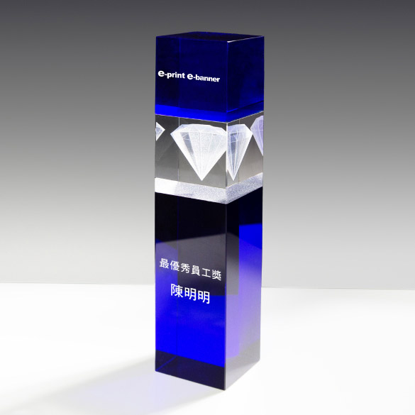 Crystal Trophy