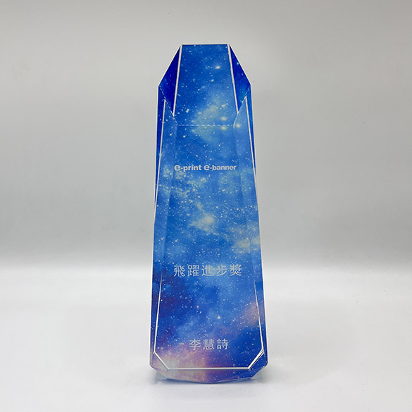 Crystal Trophy