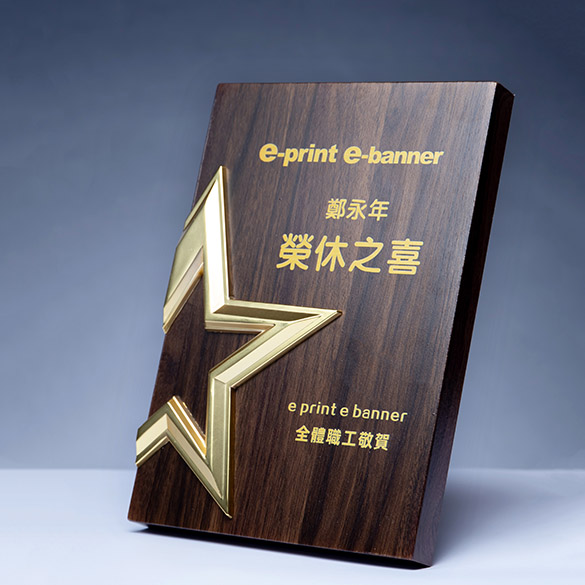 Wooden Certificate Trophy