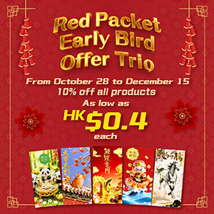 Red Packet Early Bird Trio Promotion