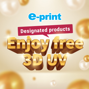Free 3D spot UV Promotion