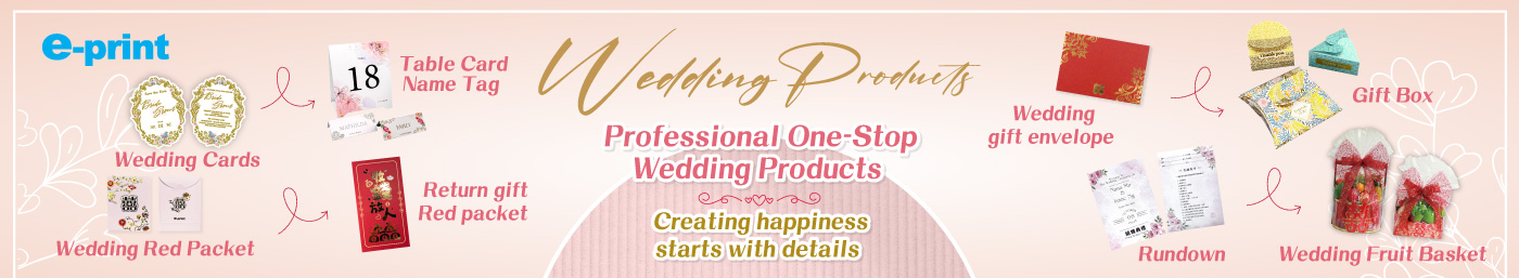 Introduction of e-print Celebration printing products ,such as Wedding Cards, Digital Red Packet, Customized Red Packet, Corporate Red Packet and Fai Chun.