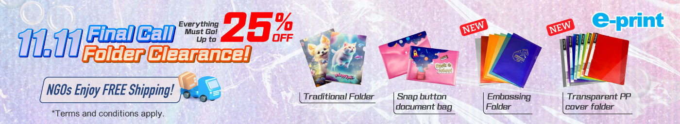 Double 11 Folder Promotion, Ultimate Discount of 25% Off