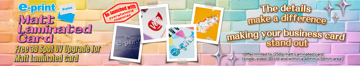 Card Printing Webpage Category Banner, offering printing services for various types of card