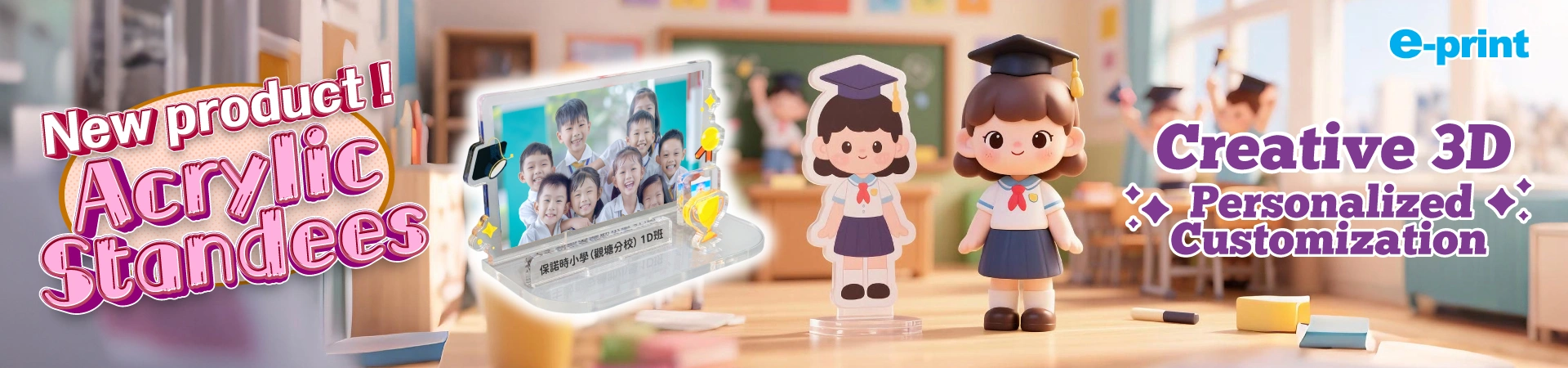 New product! Acrylic Standee