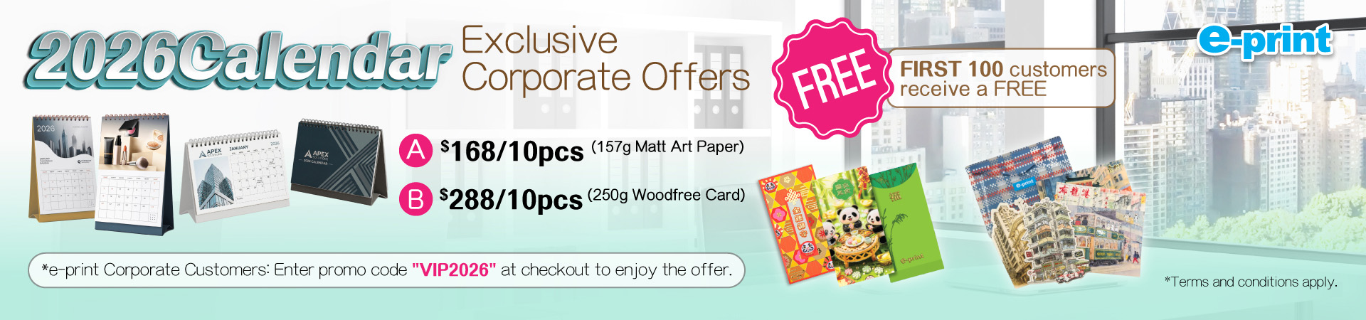 Exclusive corporate offers for 2026 calendar