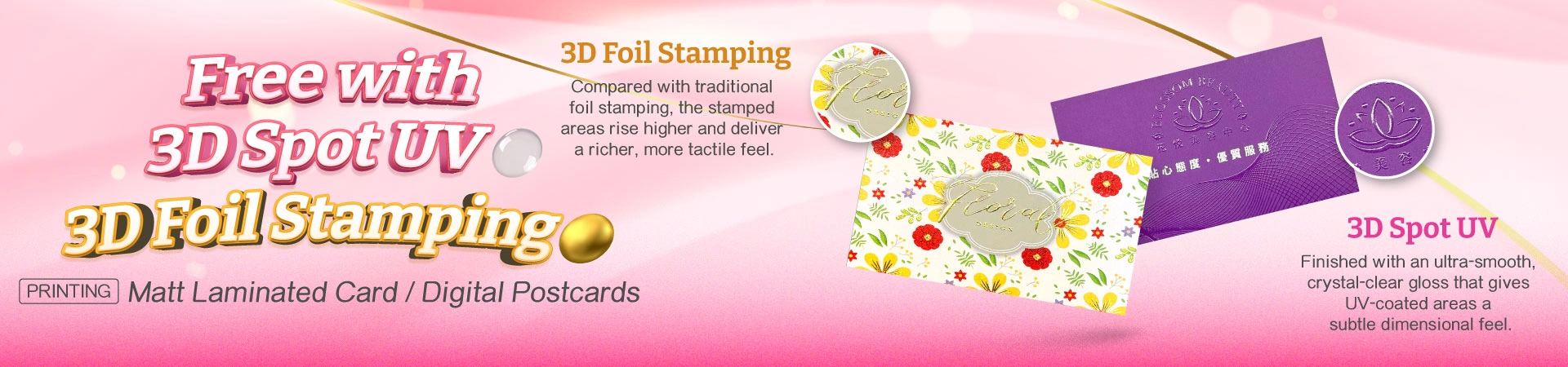 Matt Laminated Card and Digital Postcard Free with 3D Spot UV or Foil Stamping