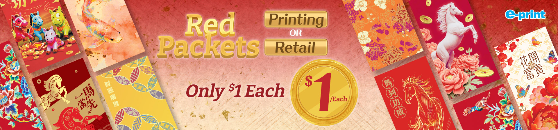 Red Packet Envelopes: Early Bird Trio Promotion