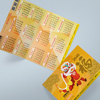 Calendar Cards