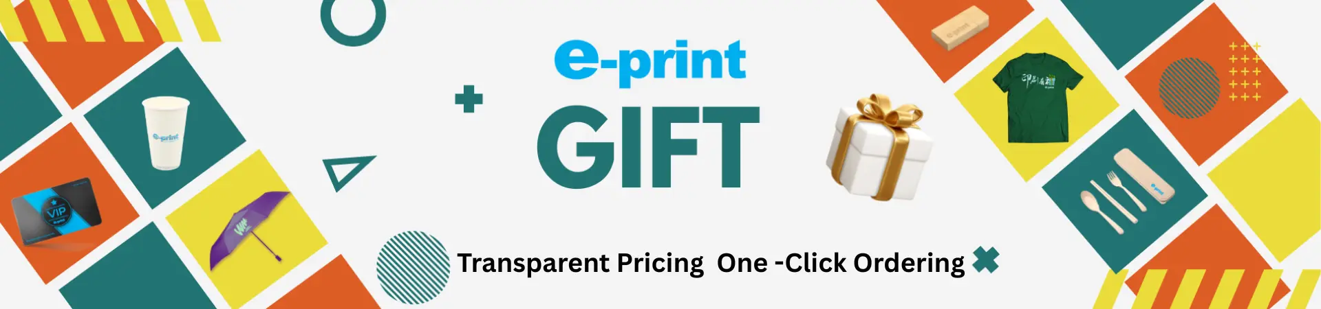 Gift