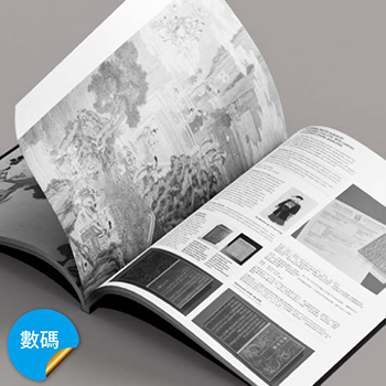 特惠黑白書刊