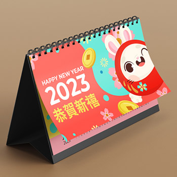 座檯月曆
