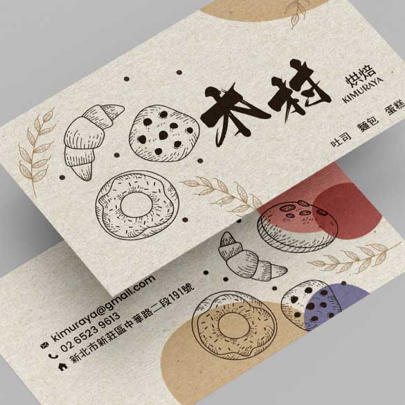 數碼白咭 / 花紋咭片