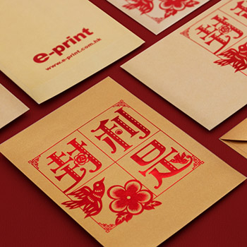 Customized Red Packet
